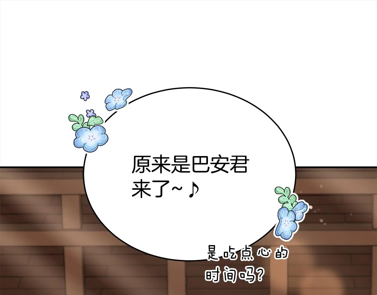 第142话 投怀送抱77