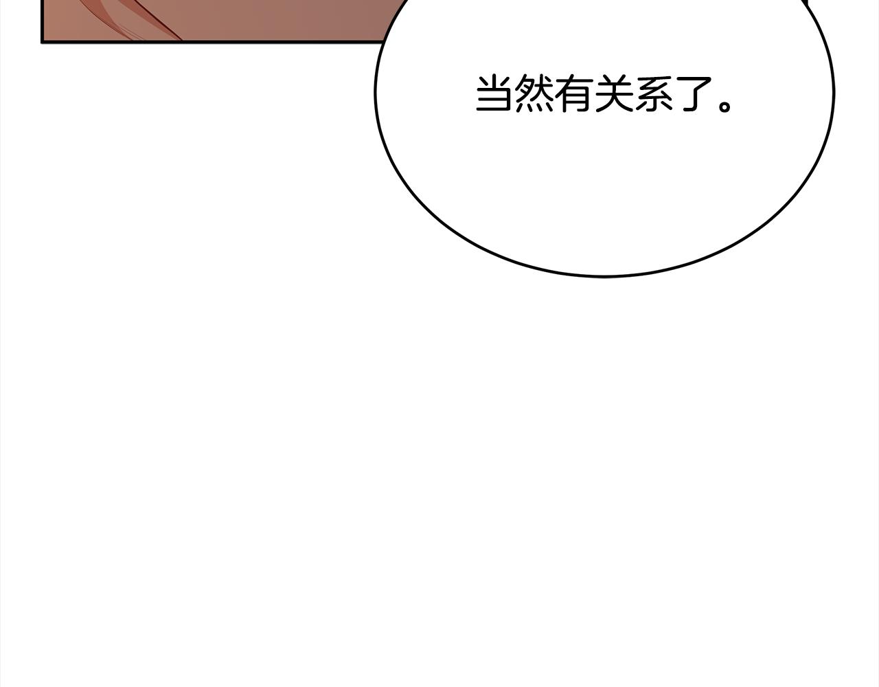 第139话 我们是情人124