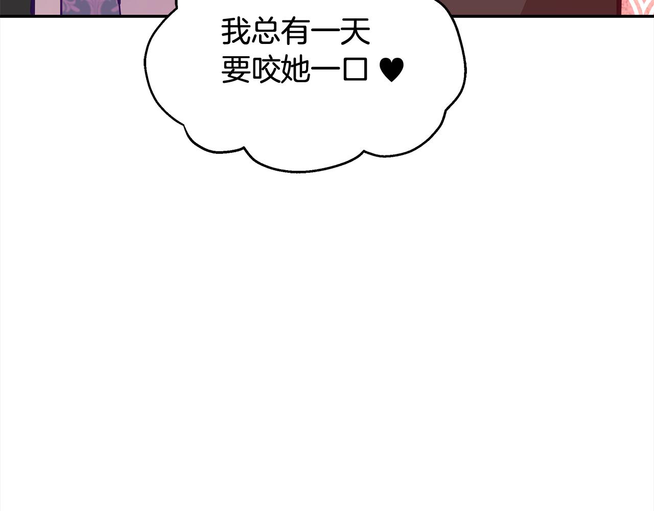 第128话解开嫌疑254