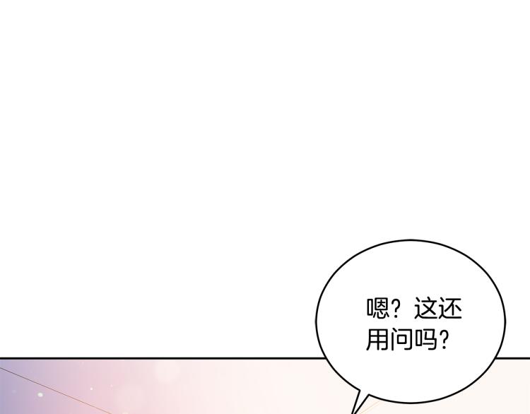 第73话 喜欢的类型35