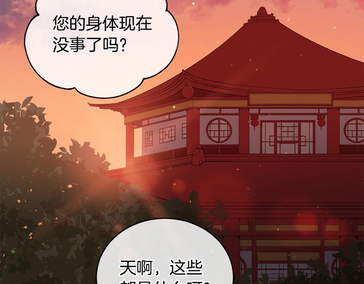 第60话 迫不得已171