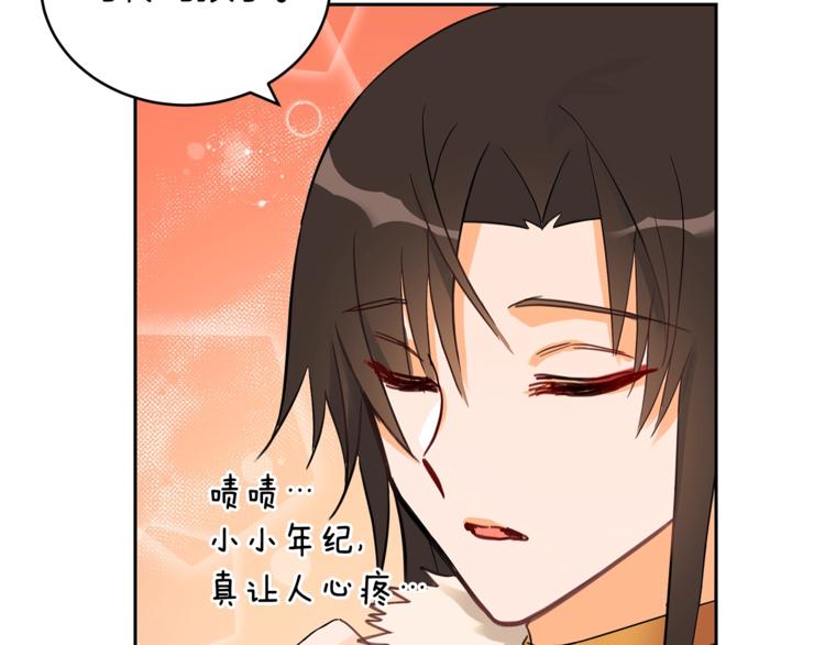 第21话 四重身份？我太难了82