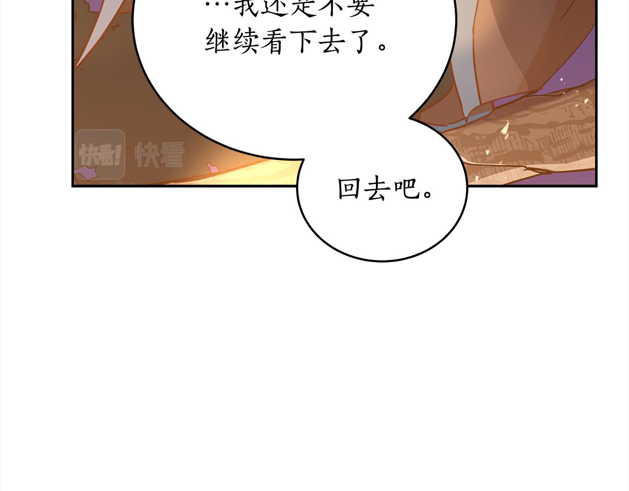 第121话挟持宠妃242