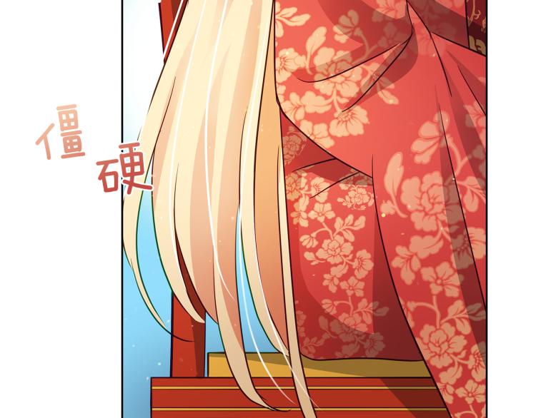 第71话 礼法的准则60