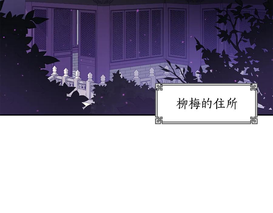 第69话 丢失项链42