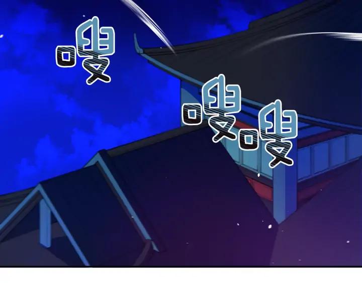 第38话 朕亲自教训你66
