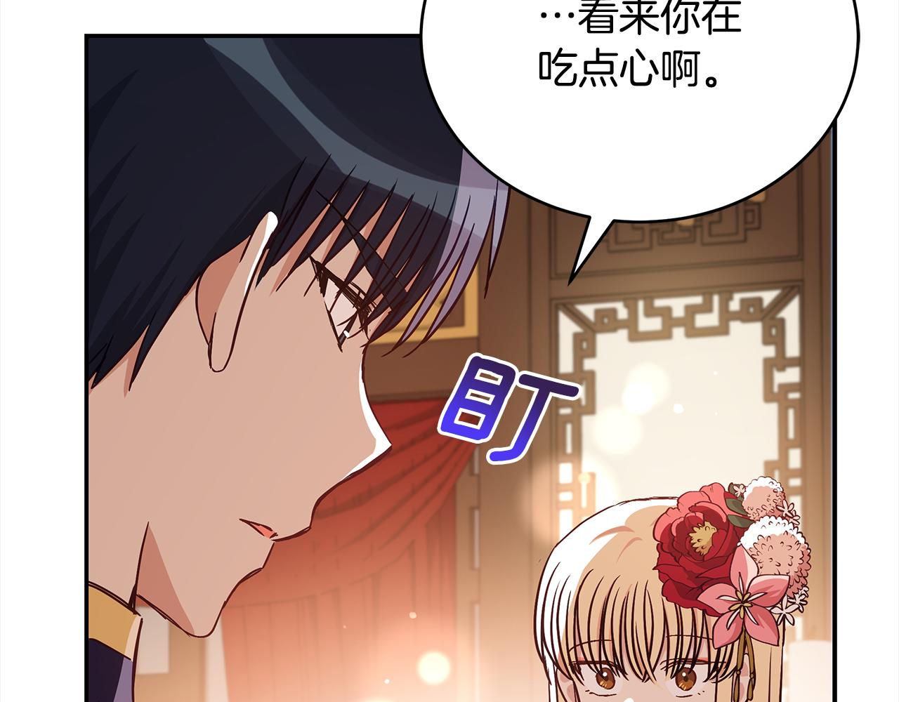 第143话 比赛造假185