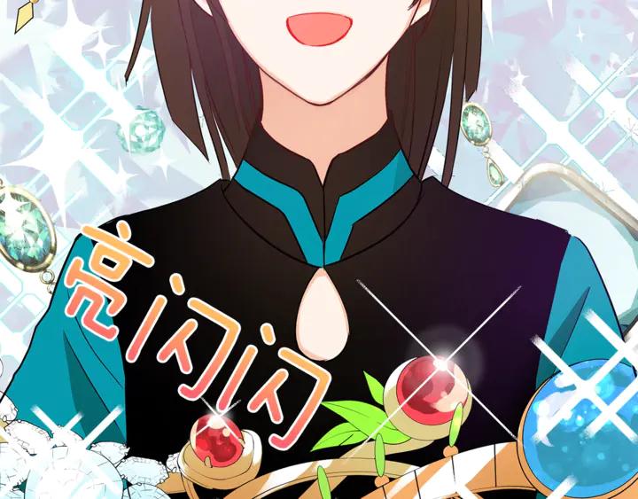 第42话 失控18