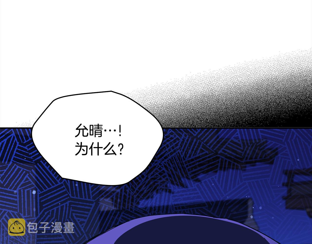 第124话现场逮捕194