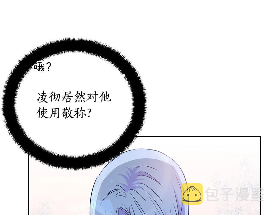 第53话 让人为难15