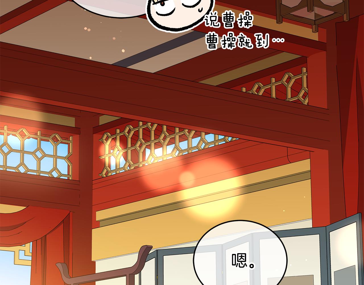 第115话 金东商团24