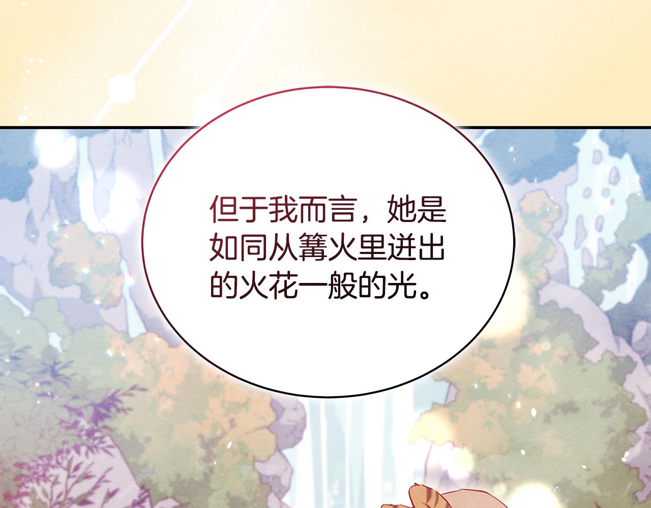 第137话 讨厌的声音158