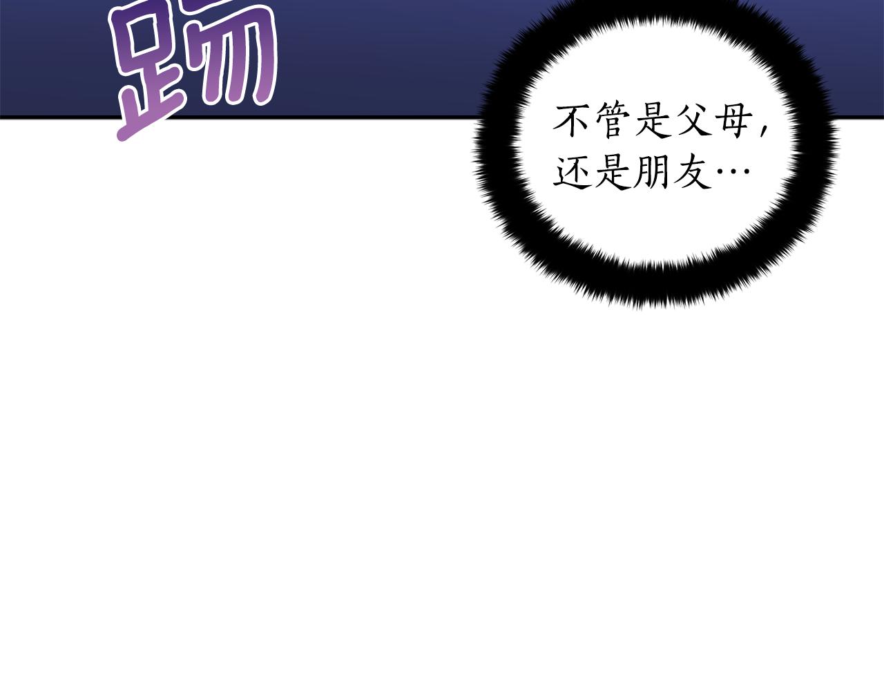 第112话 党派联合116