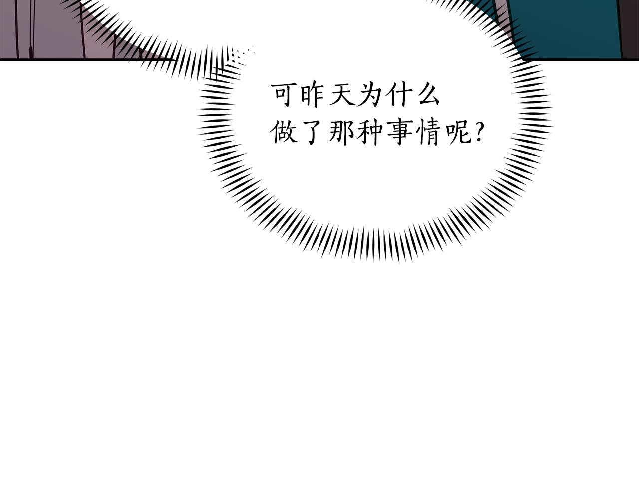 第117话 红杏出墙186