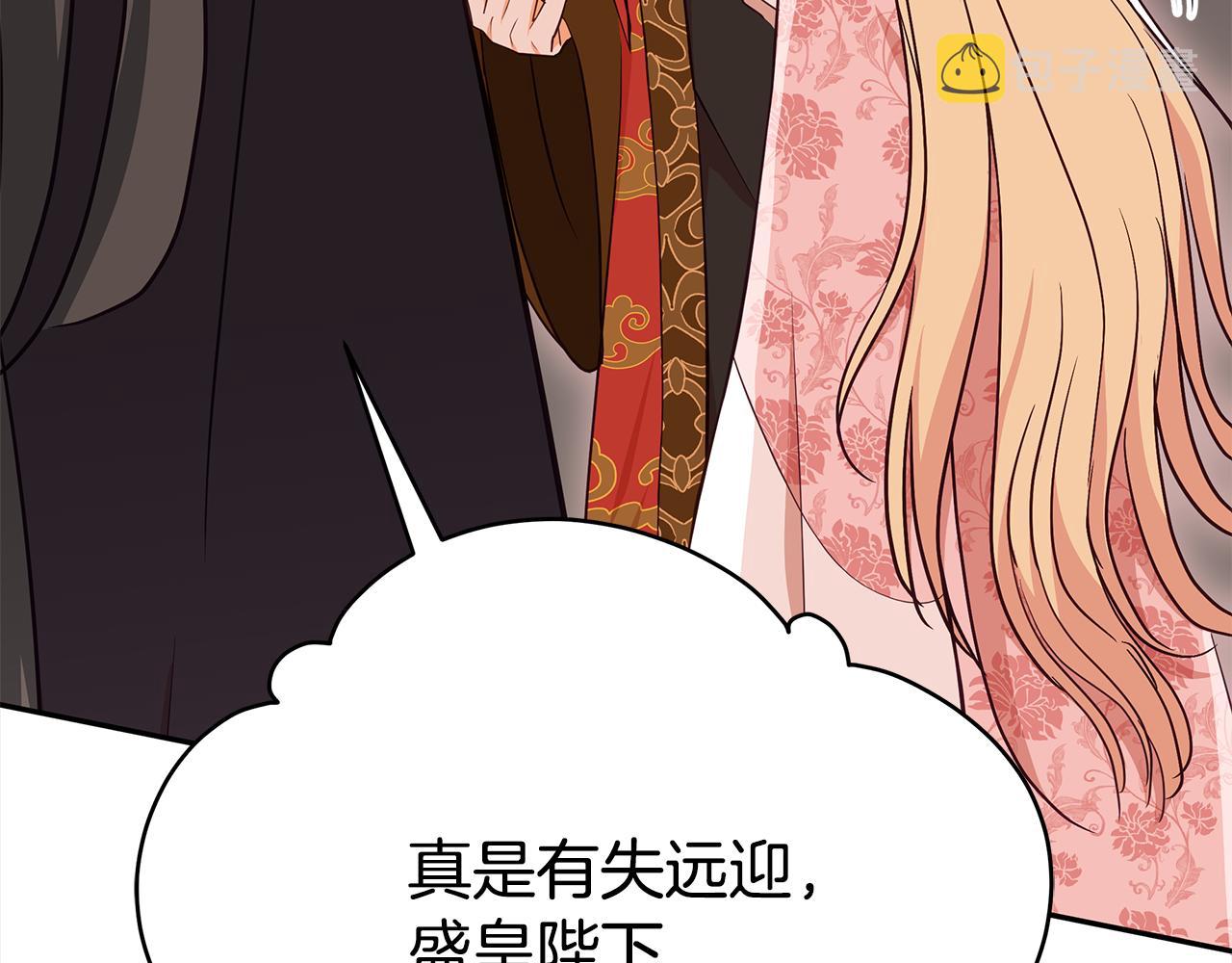 第137话 讨厌的声音200