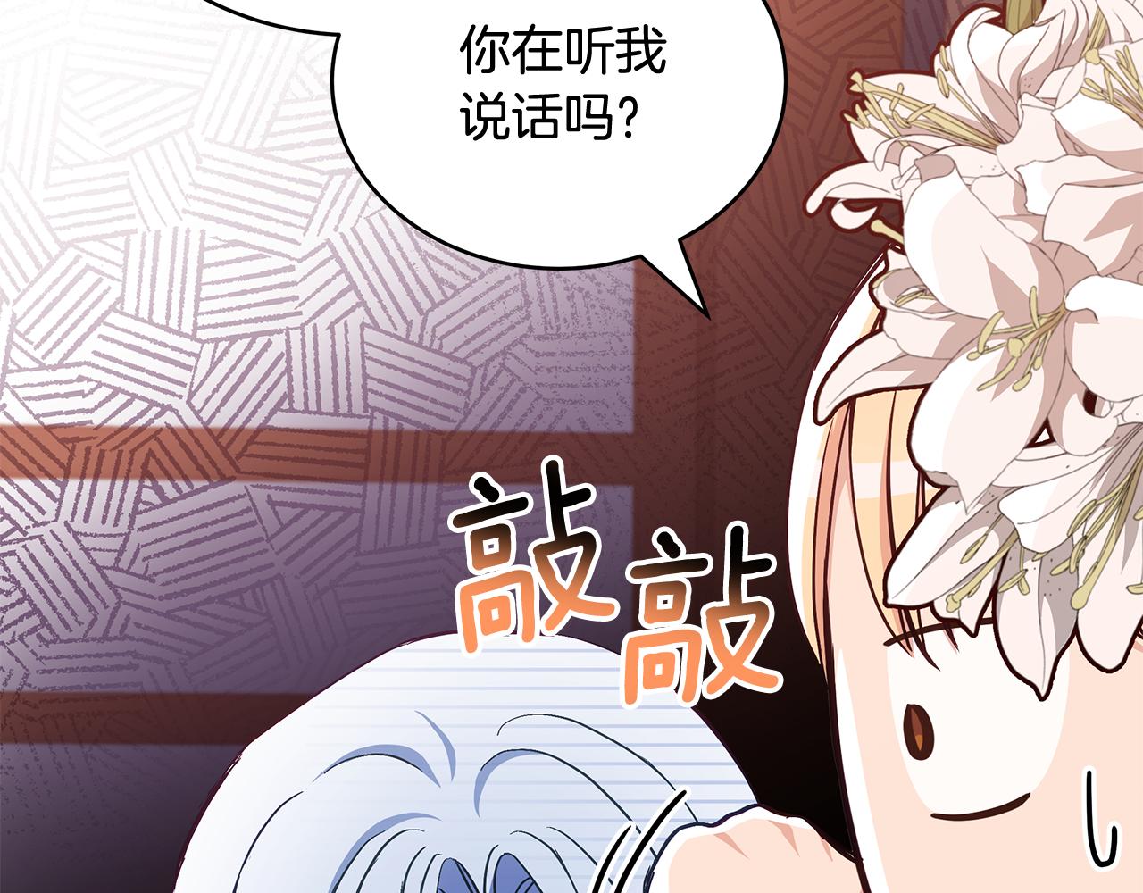 第145话 失魂落魄65