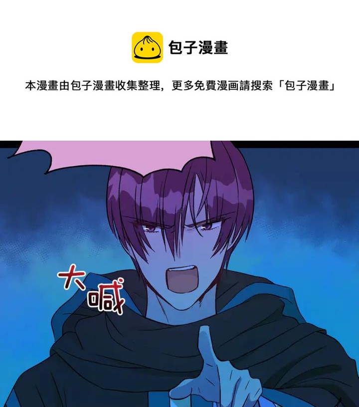 第45话 抗旨的理由4