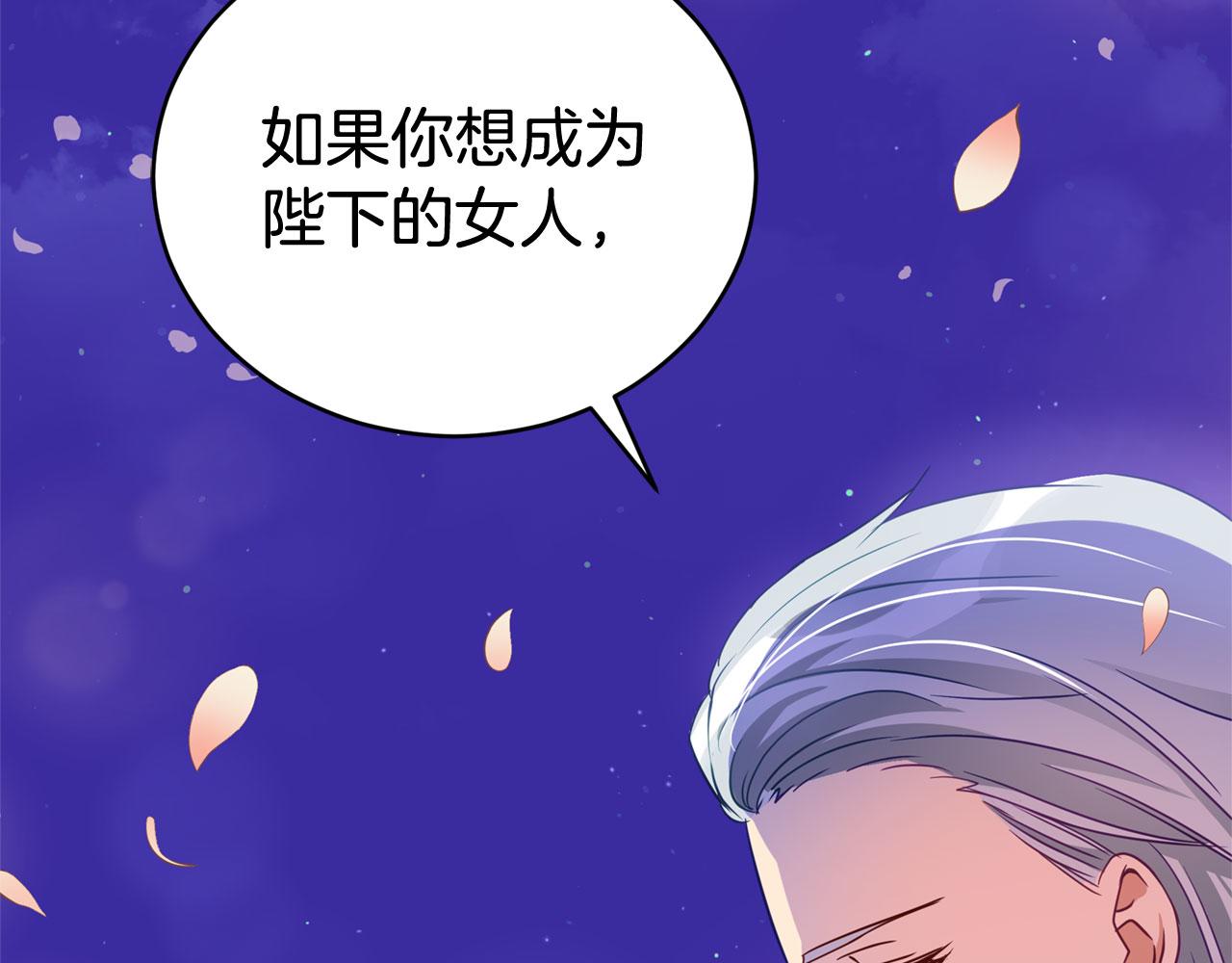 第77话 追求你的暗号137