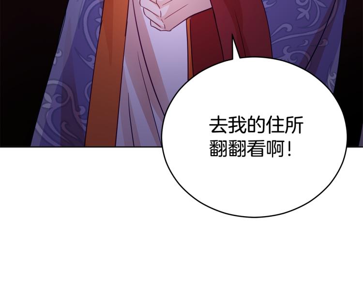 第70话 真正的朋友3