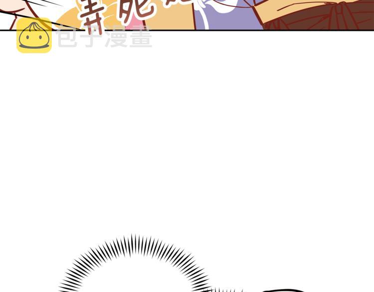 第57话 向人类讨伐200