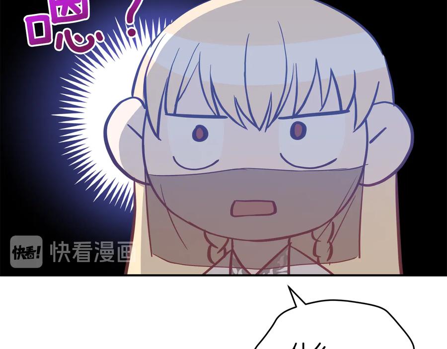 第99话 过度保护31