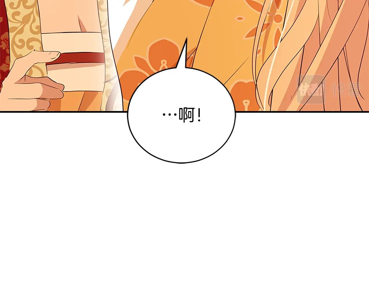 第101话 陛下驾到39