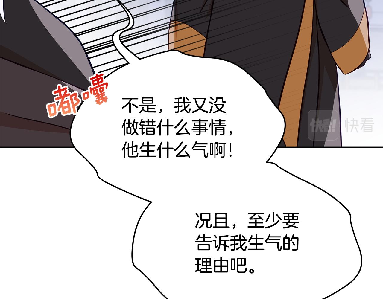 第131话 封口费145