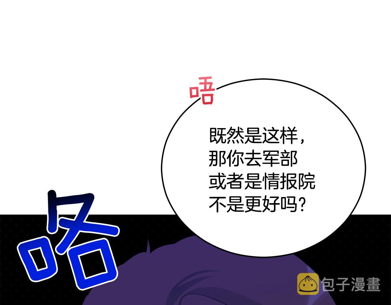 第93话 我想你了128