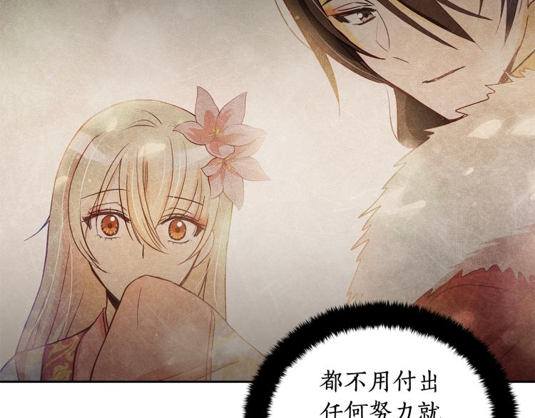 第70话 真正的朋友142