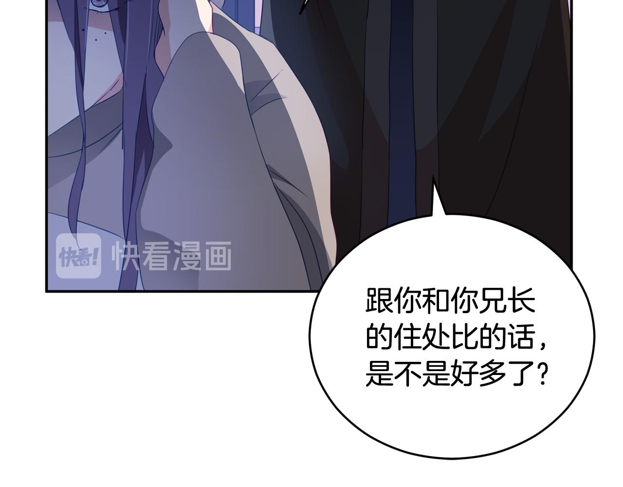 第91话 灭口38