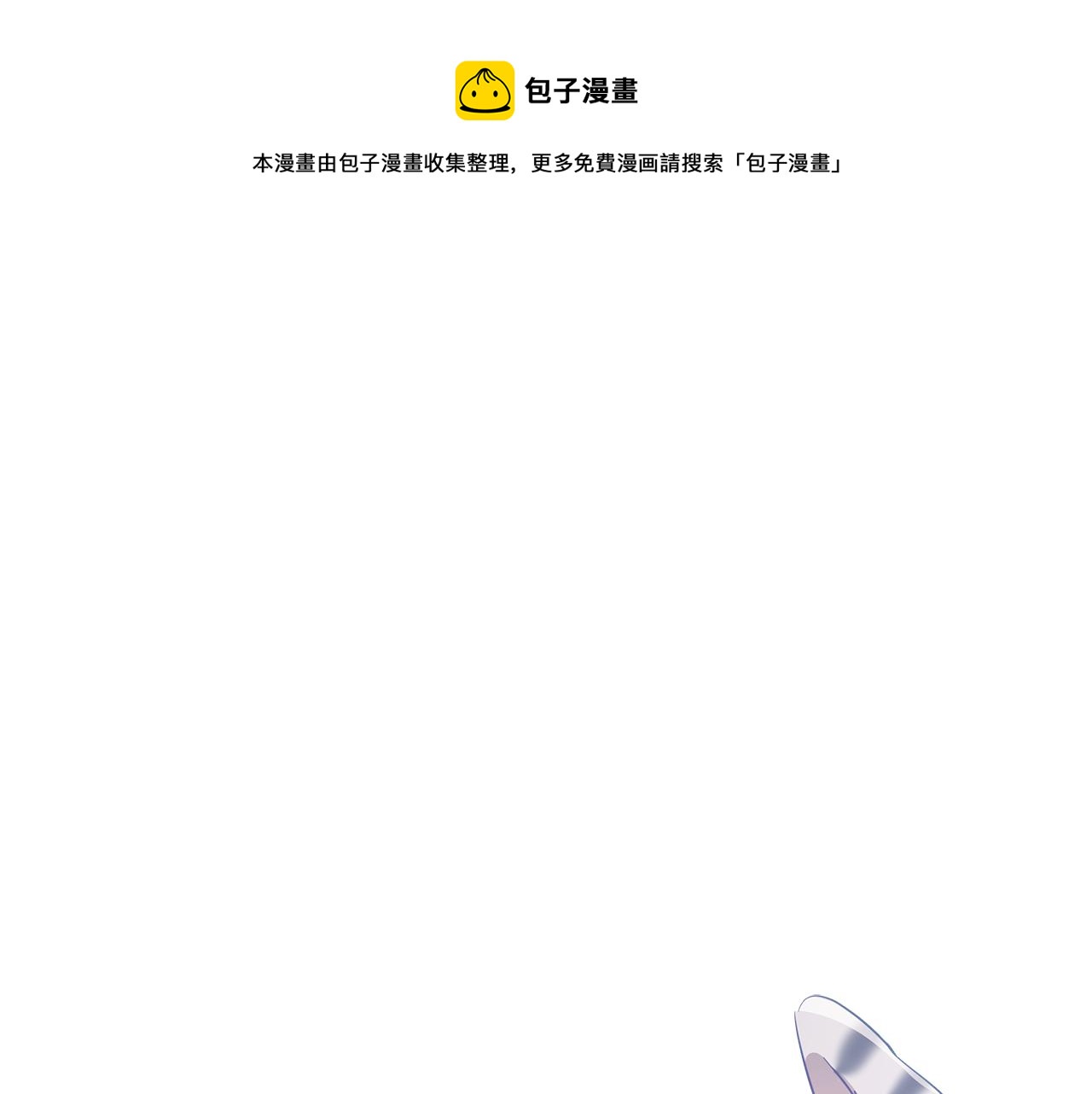 第110话 等不下去160