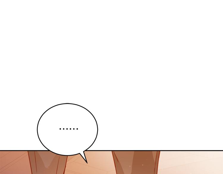 第72话 夺走宠妃的位置94
