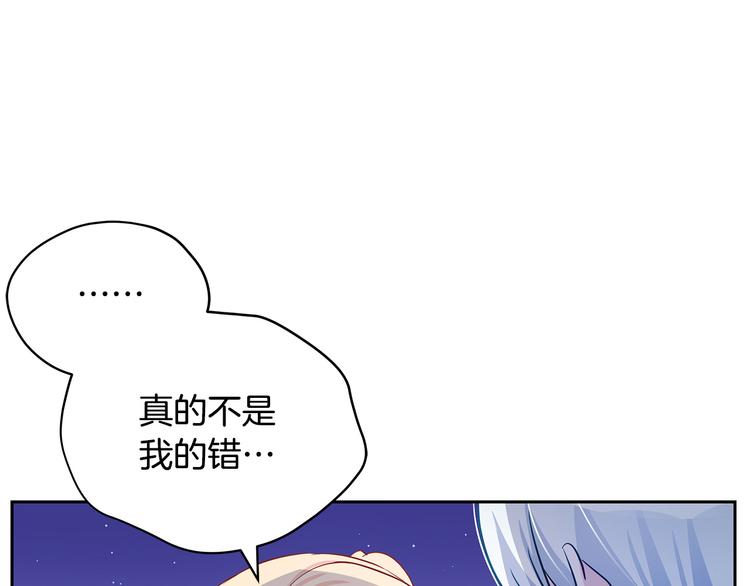 第64话 稀有的香气39