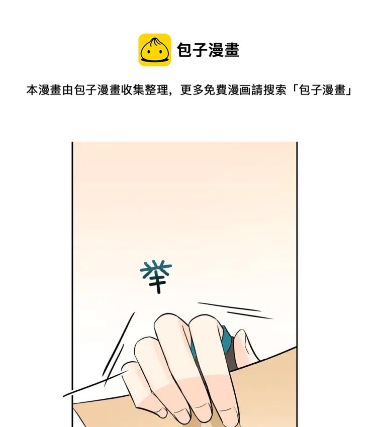 第23话 同僚间的酒局？108