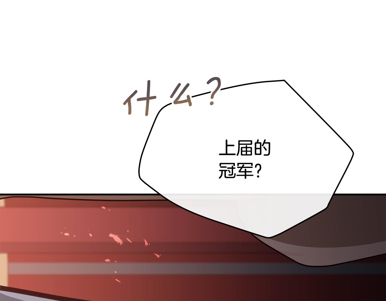 第147话 熟悉的气味104