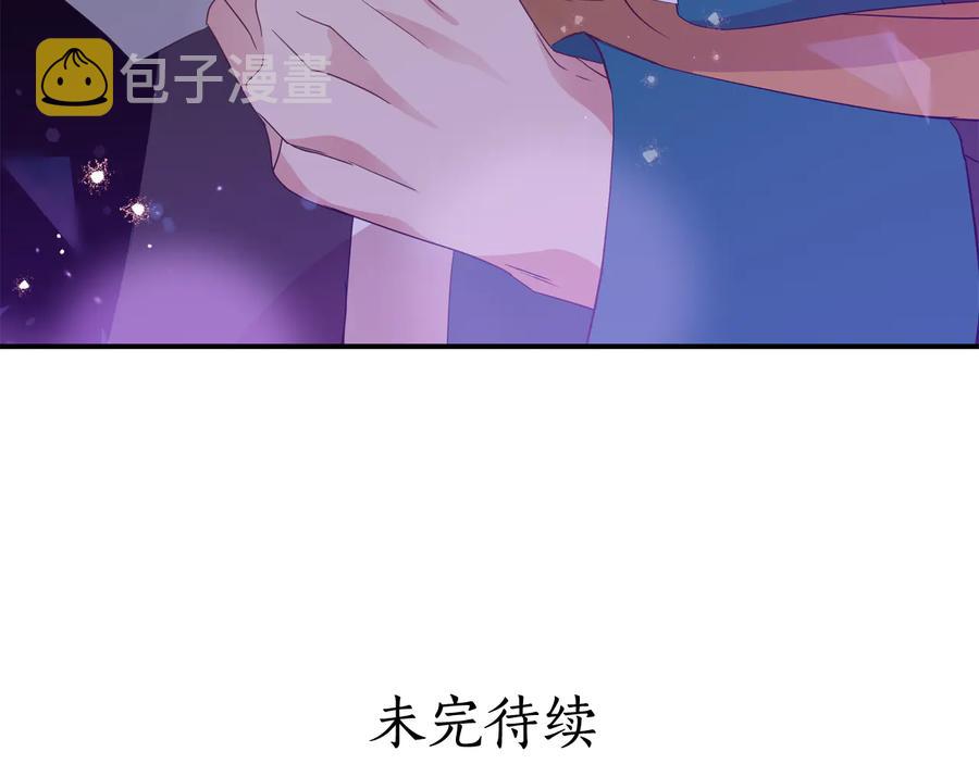 第95话 恋人关系185