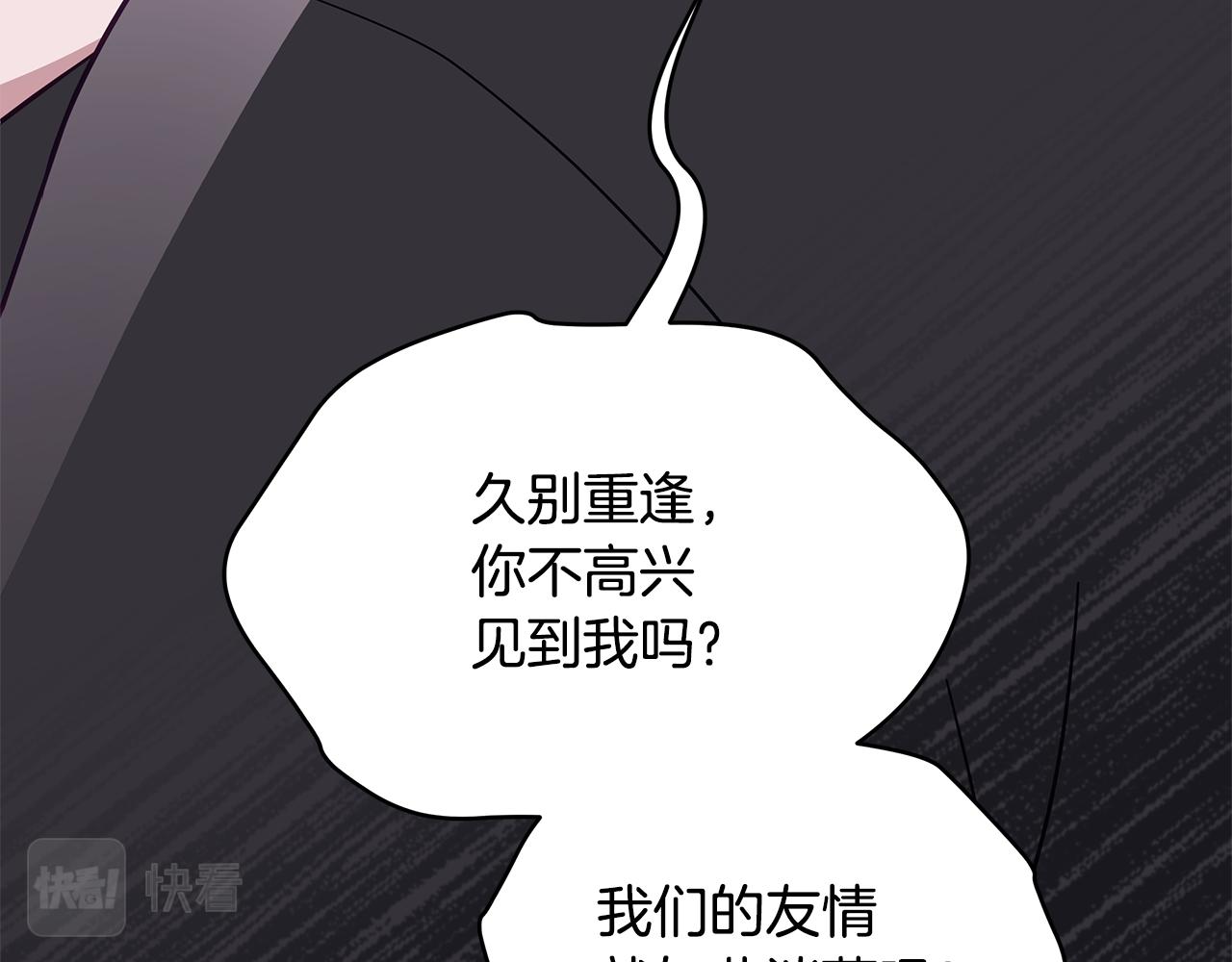 第133话 负责到底125
