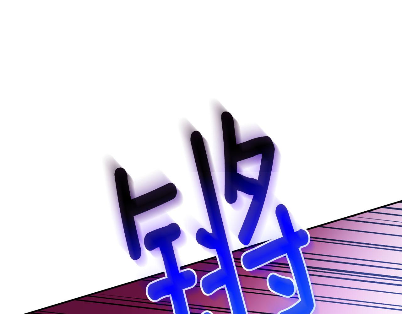 第90话 身份被拆穿93