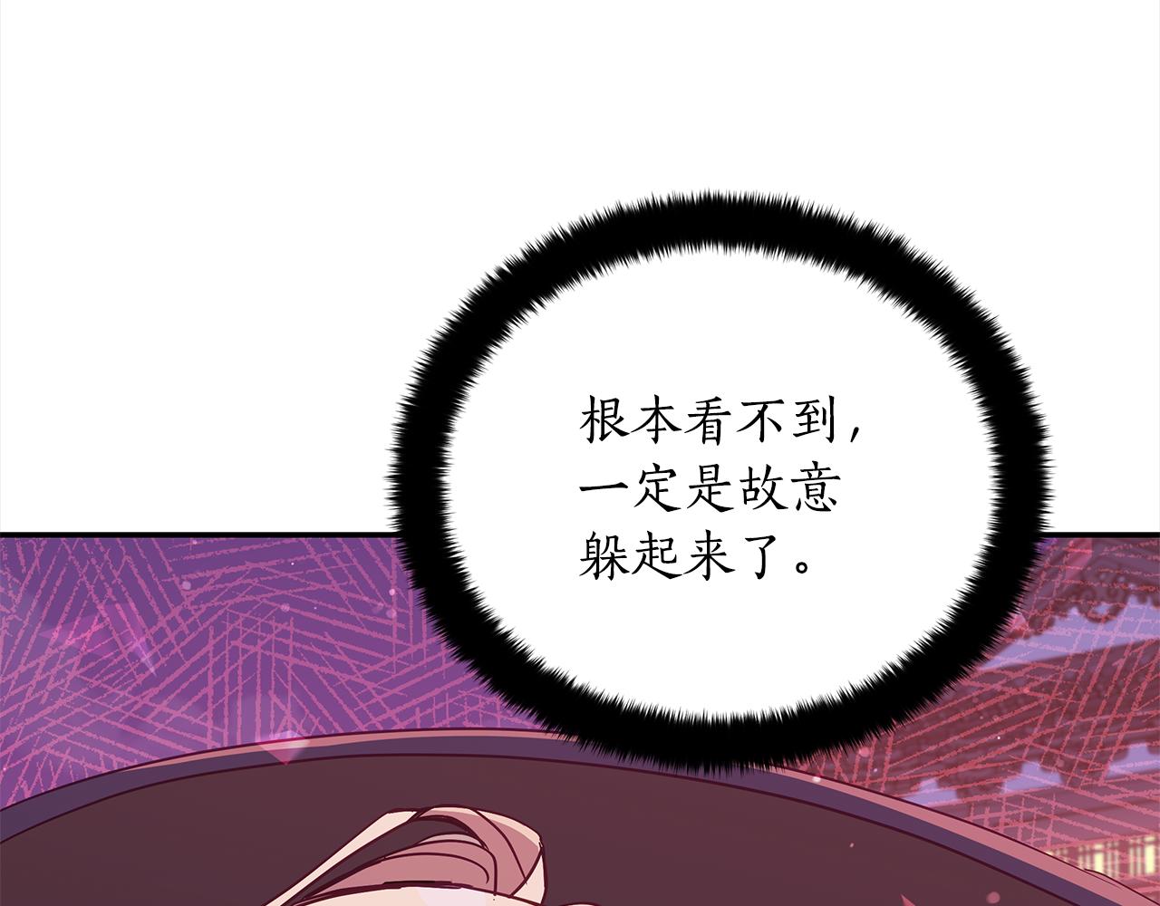 第139话 我们是情人43