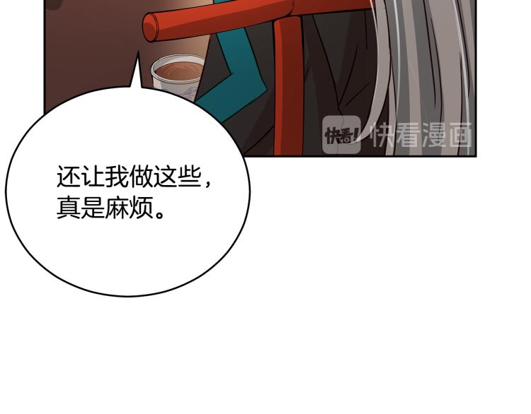 第71话 礼法的准则37