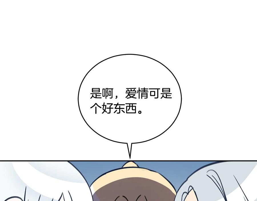 第75话 谢礼175