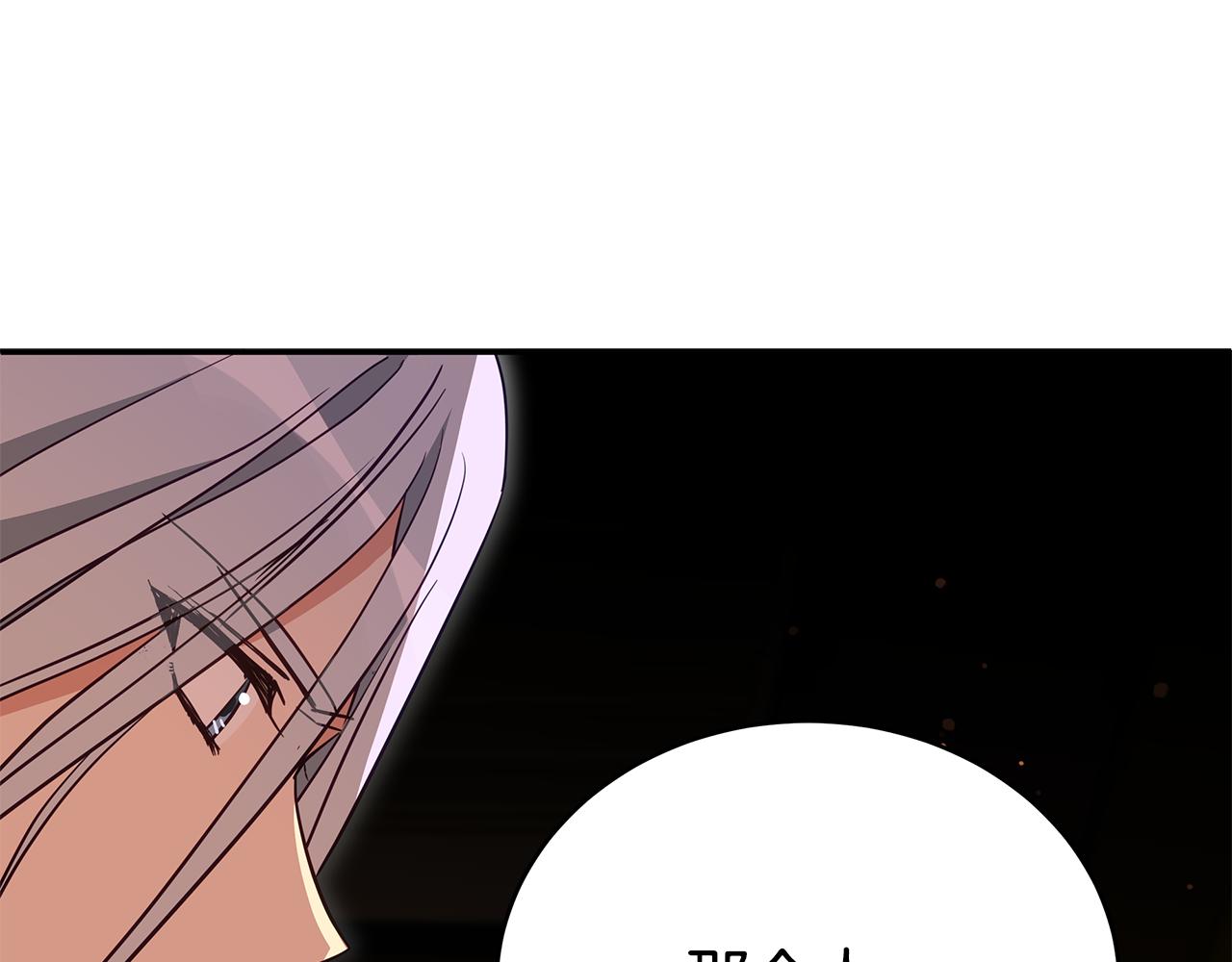 第117话 红杏出墙50