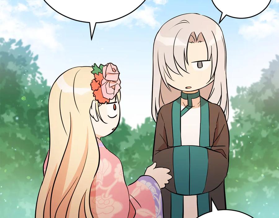 第54话 无礼的举动69