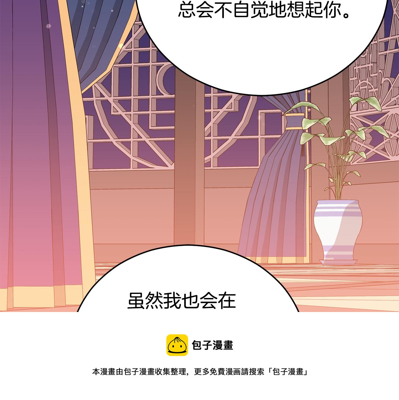 第107话 陛下的告白200