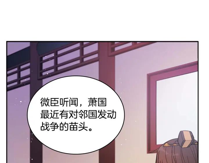 第8话 好摸吗？6