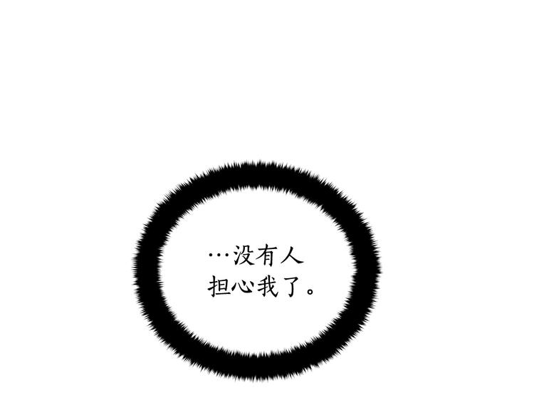 第60话 迫不得已205