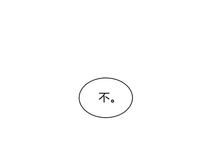 第35话 虐心提问27