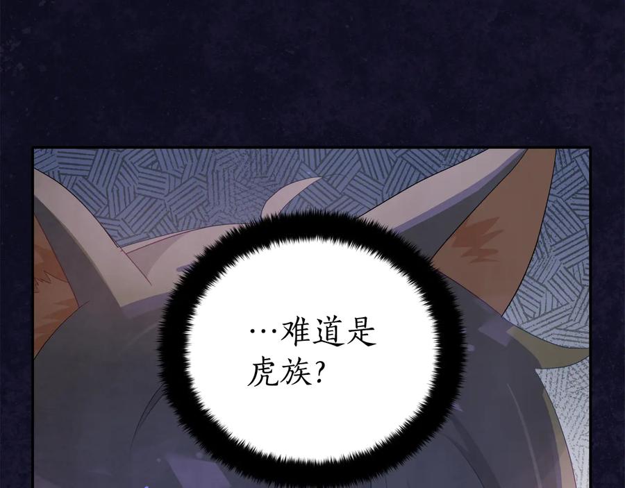 第一季完结篇 她是我的恋人14