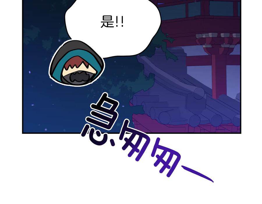 第一季完结篇 她是我的恋人170