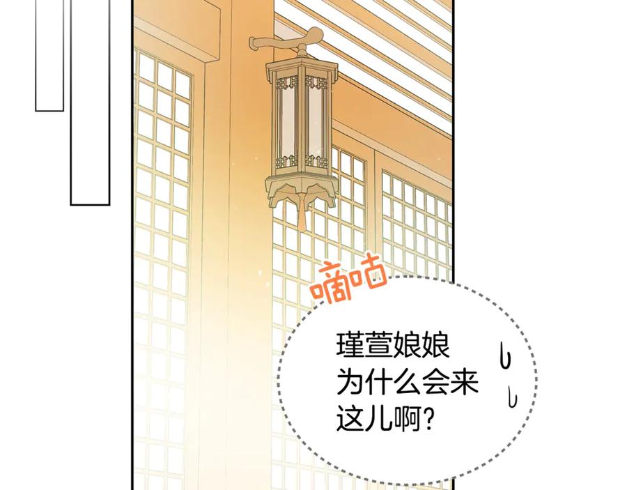 第50话 色诱探敌19